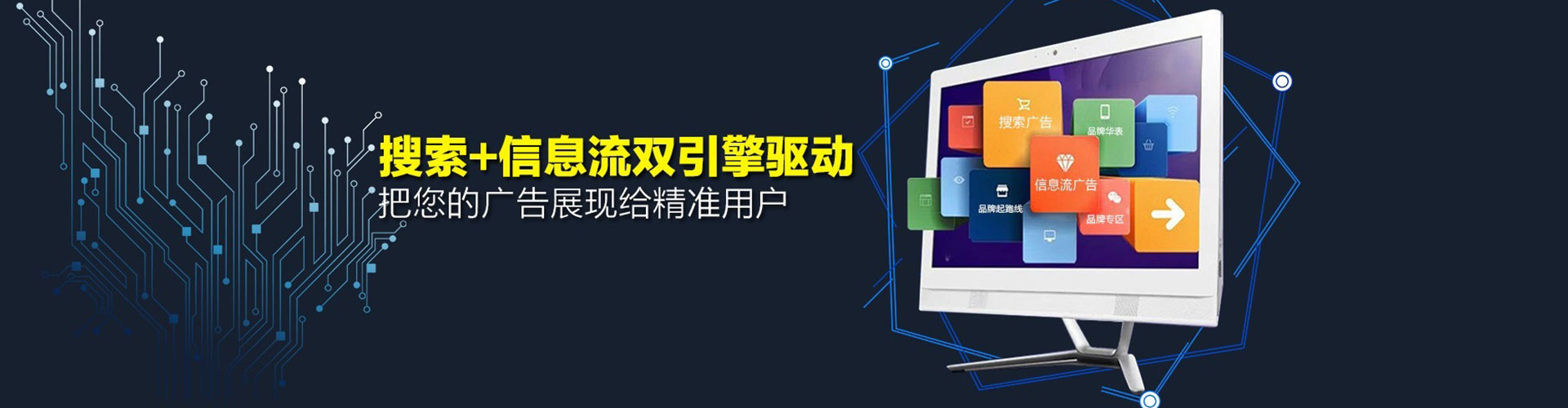 仁德百度推广开户