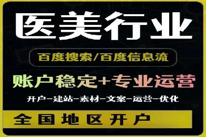 抖音信息流推广案例解析：如何精准触达目标用户