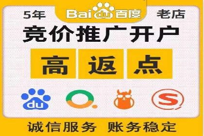 信息流广告制作技巧与成功案例